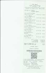 Кассовые чеки с подтверждением в Зиме