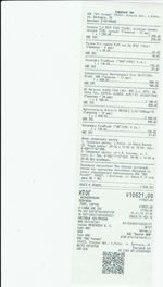 Кассовые чеки с подтверждением в Зиме